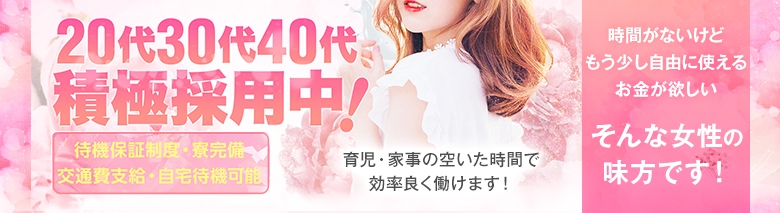 ママ友倶楽部