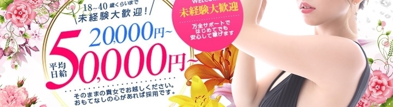 桃色奧様 鶯谷の情事