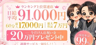 PREMIUMー萌ー
