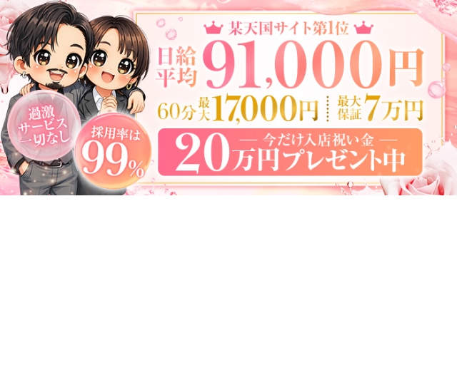 PREMIUMー萌ー