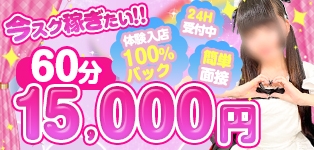 いちゃいちゃパラダイス