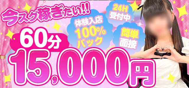 いちゃいちゃパラダイス
