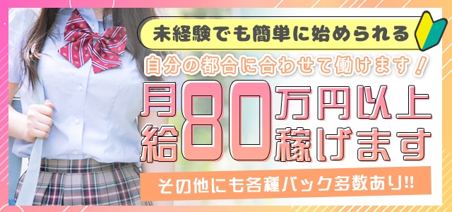 渋谷アンジェルス