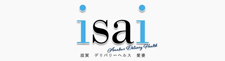 isai～愛妻～
