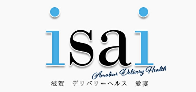 isai～愛妻～