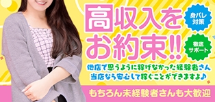 韮崎・南アルプスちゃんこ
