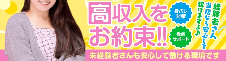 韮崎・南アルプスちゃんこ