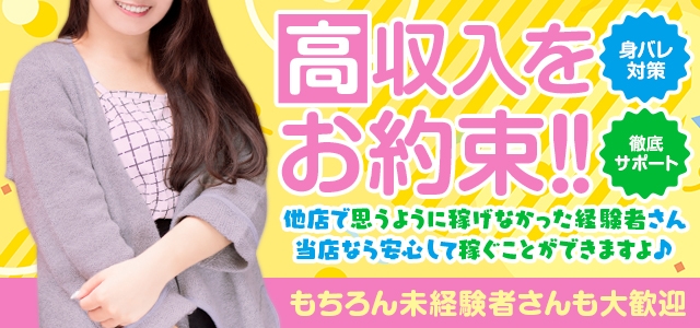 韮崎・南アルプスちゃんこ