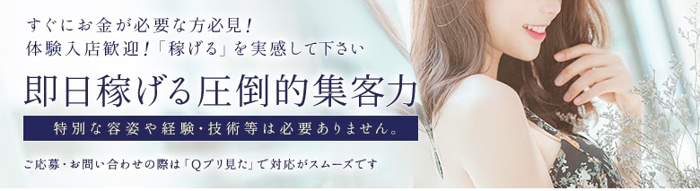 Oasis(オアシス)