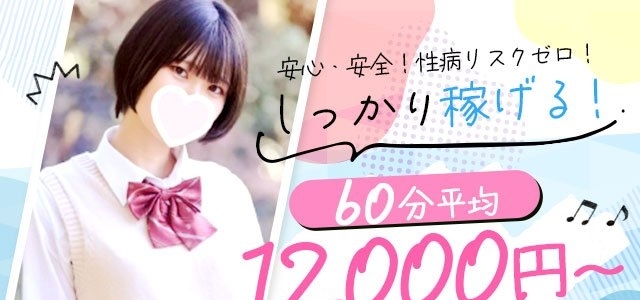 今から乳首を犯しにいってもいいですか？ 名古屋店