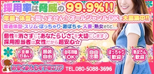 みるくまんもす下妻