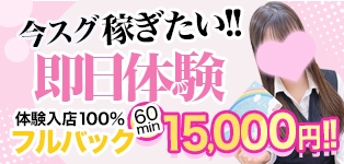 いちゃいちゃオフィス