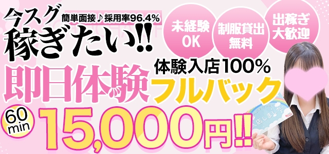 いちゃいちゃオフィス