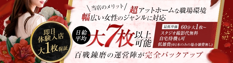 強制！2度抜き！快楽おくさま