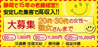 スマイルマジック