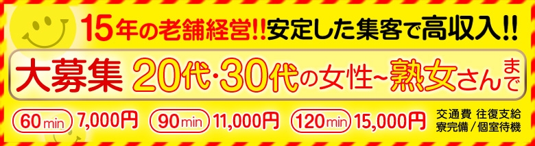 スマイルマジック