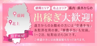 ～愛妻倶楽部～ YUZUKI 癒月