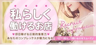 青森4ch