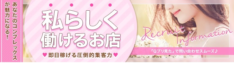青森4ch