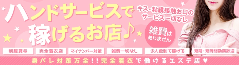 メリッサ東京 品川