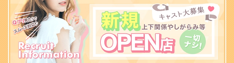 エステサロンattrait~アトレ~