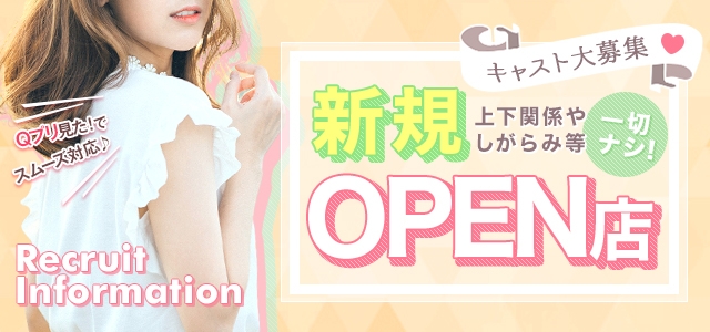 エステサロンattrait~アトレ~