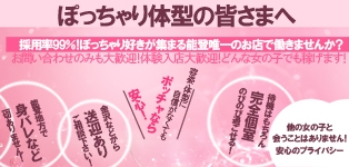 POCCHA七尾和倉店