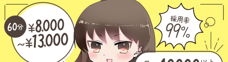 マイレディ