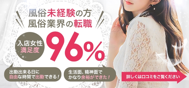 癒したくて西船橋店