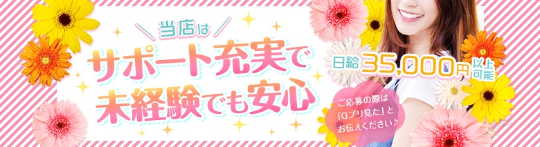長岡市総合デリヘルCOLOR～デリヘル・手コキ・密着エステ～