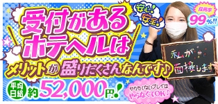 全裸のいいなり美女OR満員ちかん電車