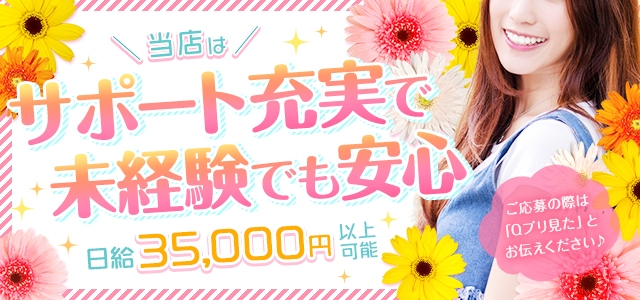 長岡市総合デリヘルCOLOR～デリヘル・手コキ・密着エステ～