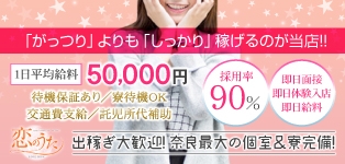 恋のうた