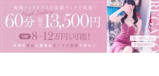 REGALO久留米店
