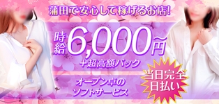 桜フェアリーテイル
