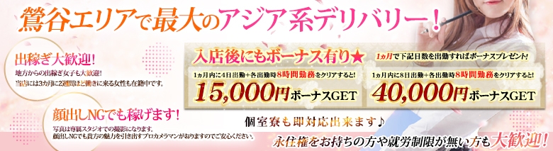 ジューシー