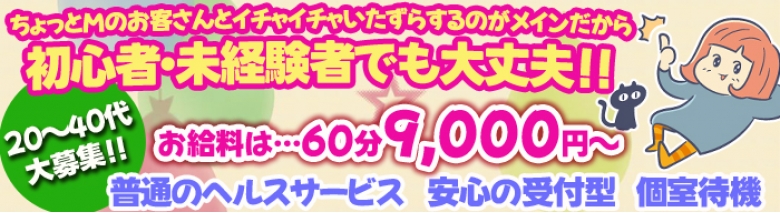 もんぜつ妄想倶楽部
