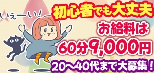 もんぜつ妄想倶楽部