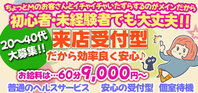 もんぜつ妄想倶楽部