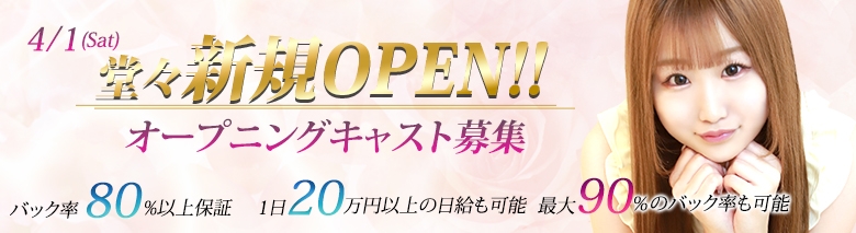 ピュアコレクション品川