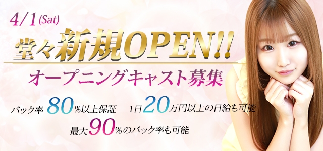 ピュアコレクション品川
