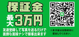 JRもちぷよ駅