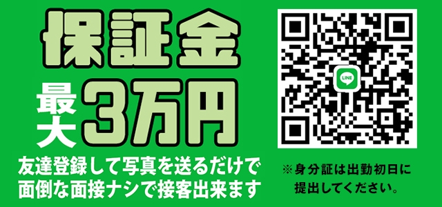 JRもちぷよ駅