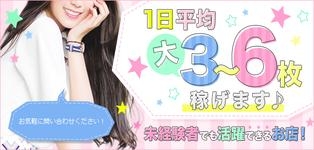 いちご金沢ハニカミプリーツ