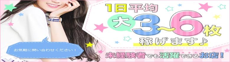 いちご金沢ハニカミプリーツ
