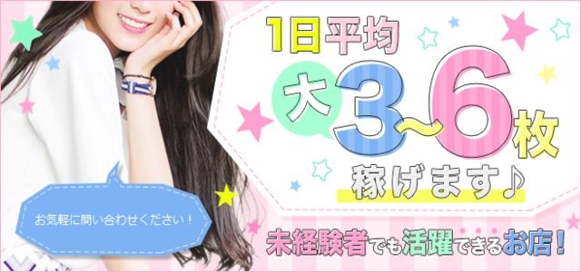 いちご金沢ハニカミプリーツ