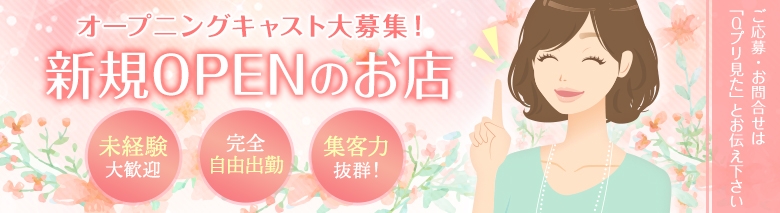 安寿~Anju　仙台店