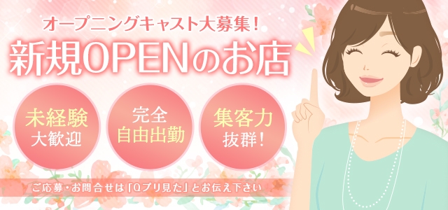 安寿~Anju　仙台店