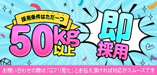 千葉旭ちゃんこ