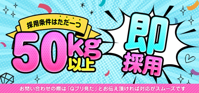 千葉旭ちゃんこ